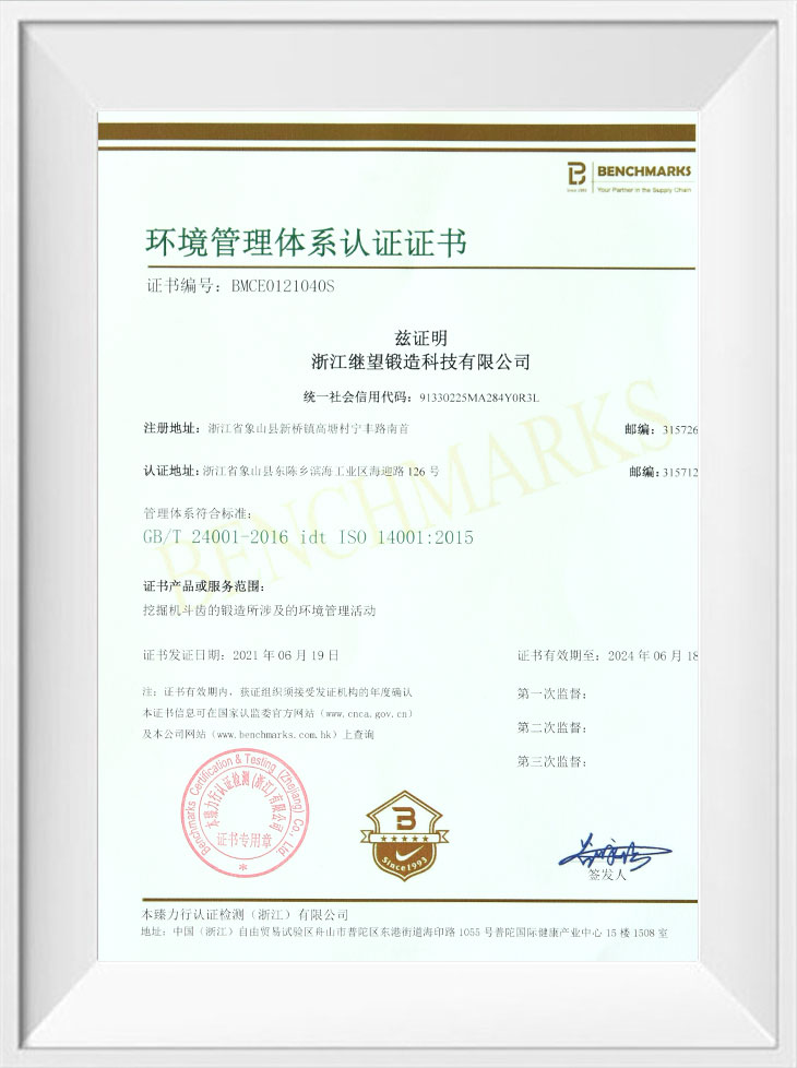 Certificering van milieumanagementsystemen